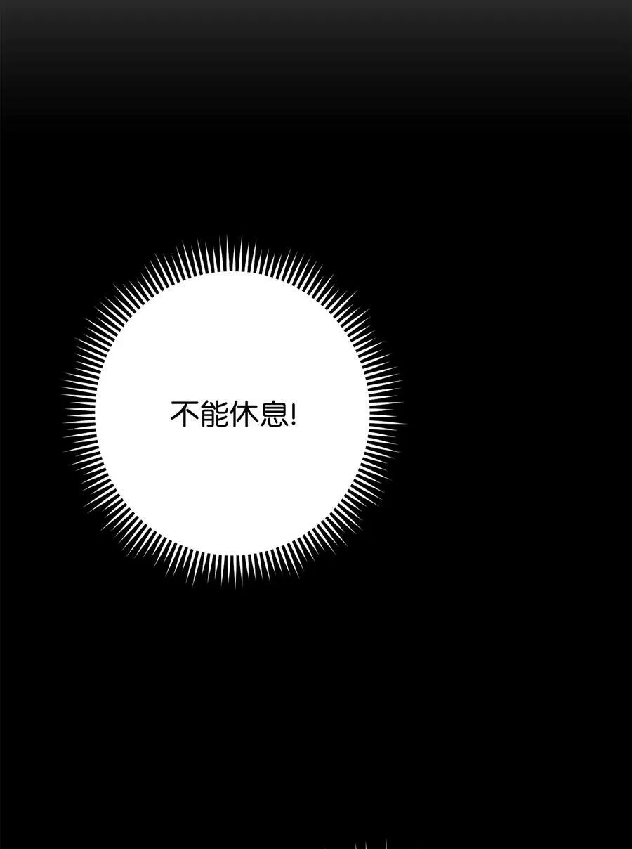 146 思念 第60页