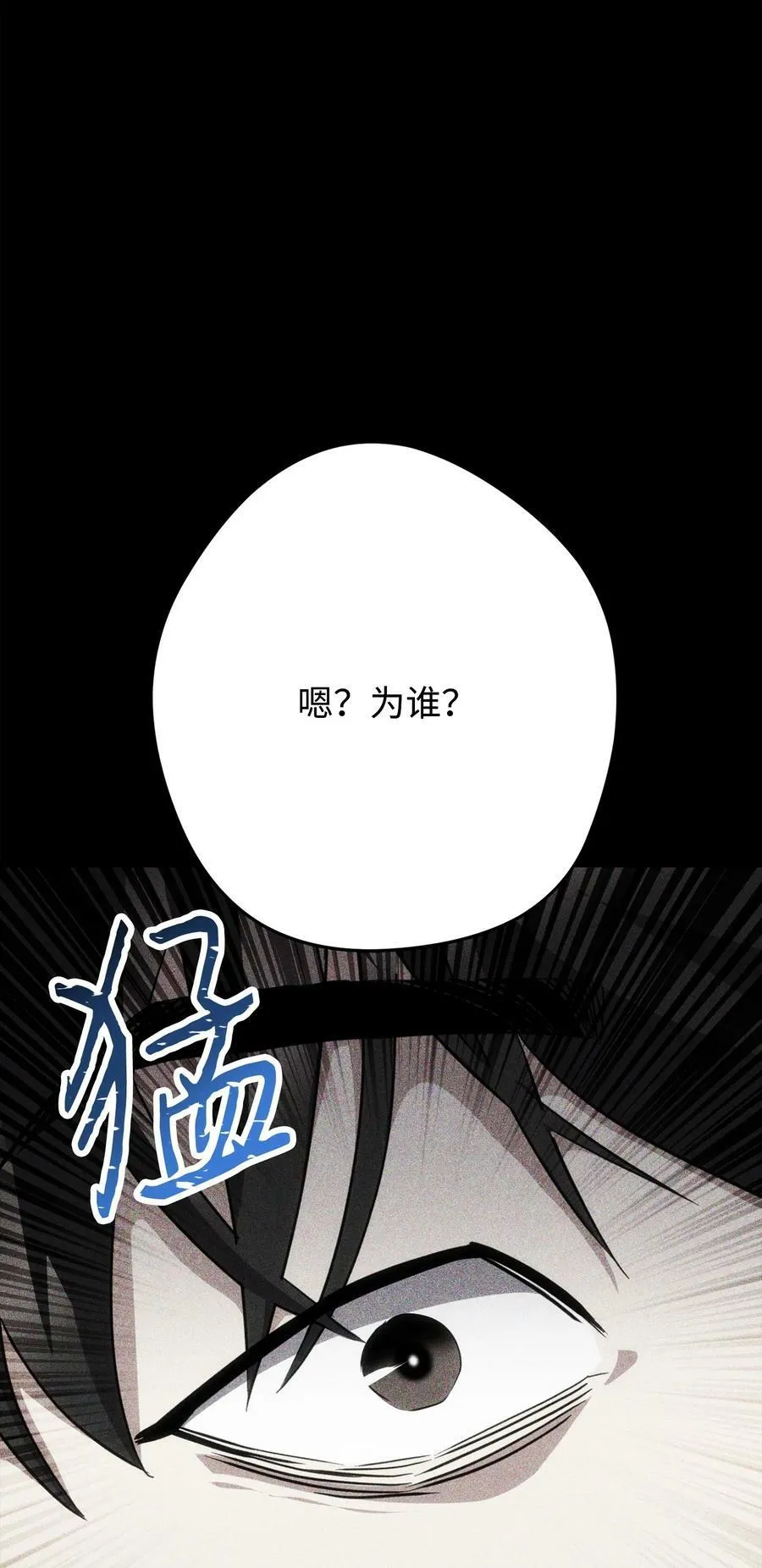 146 思念 第62页