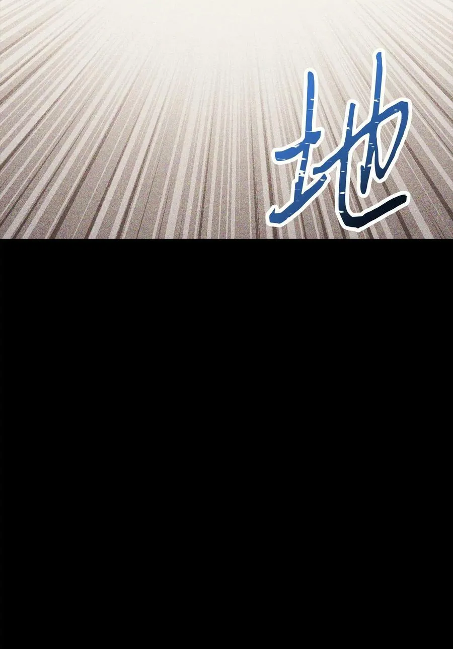 146 思念 第63页