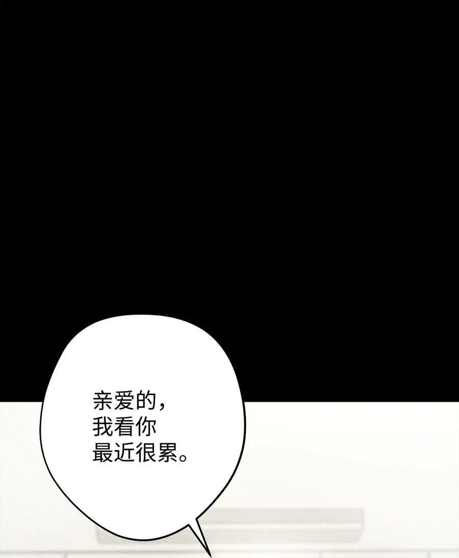 146 思念 第66页