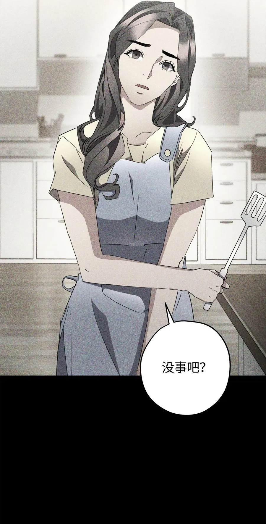 146 思念 第67页
