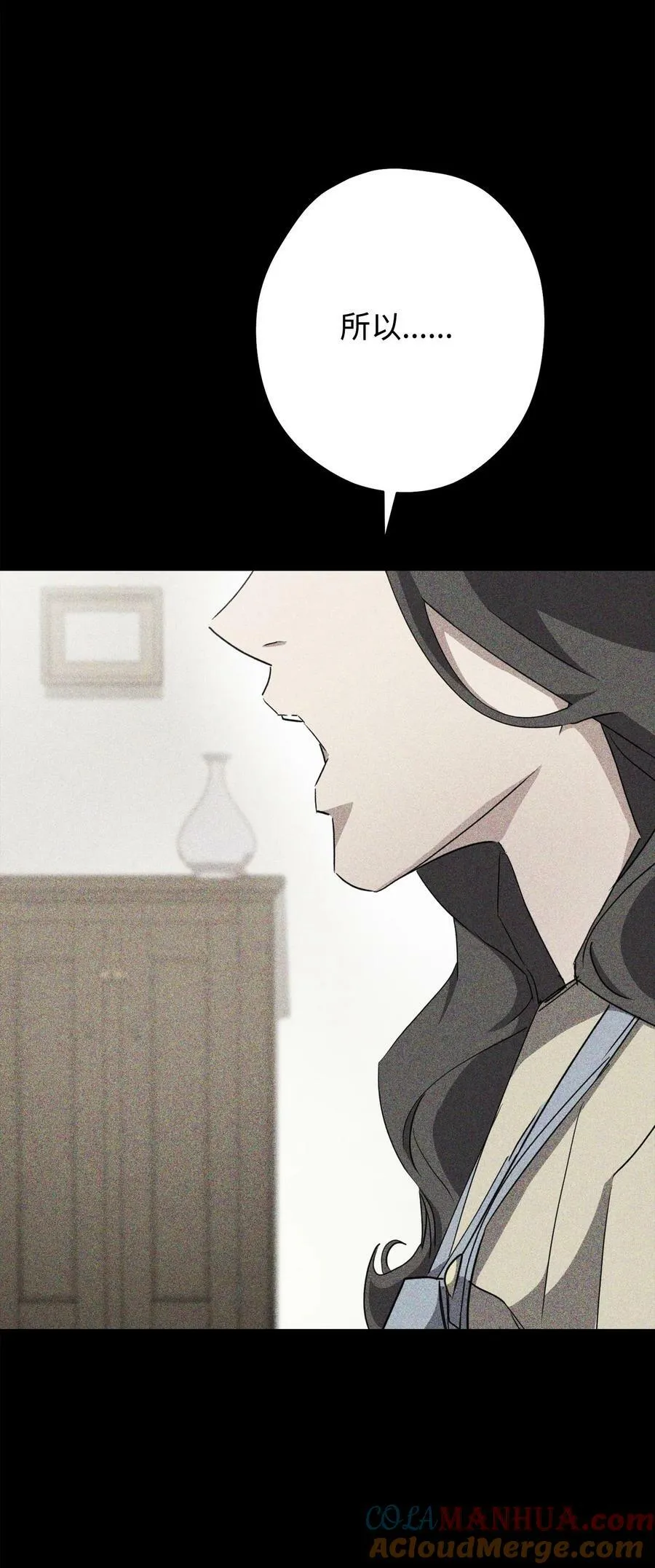 146 思念 第69页