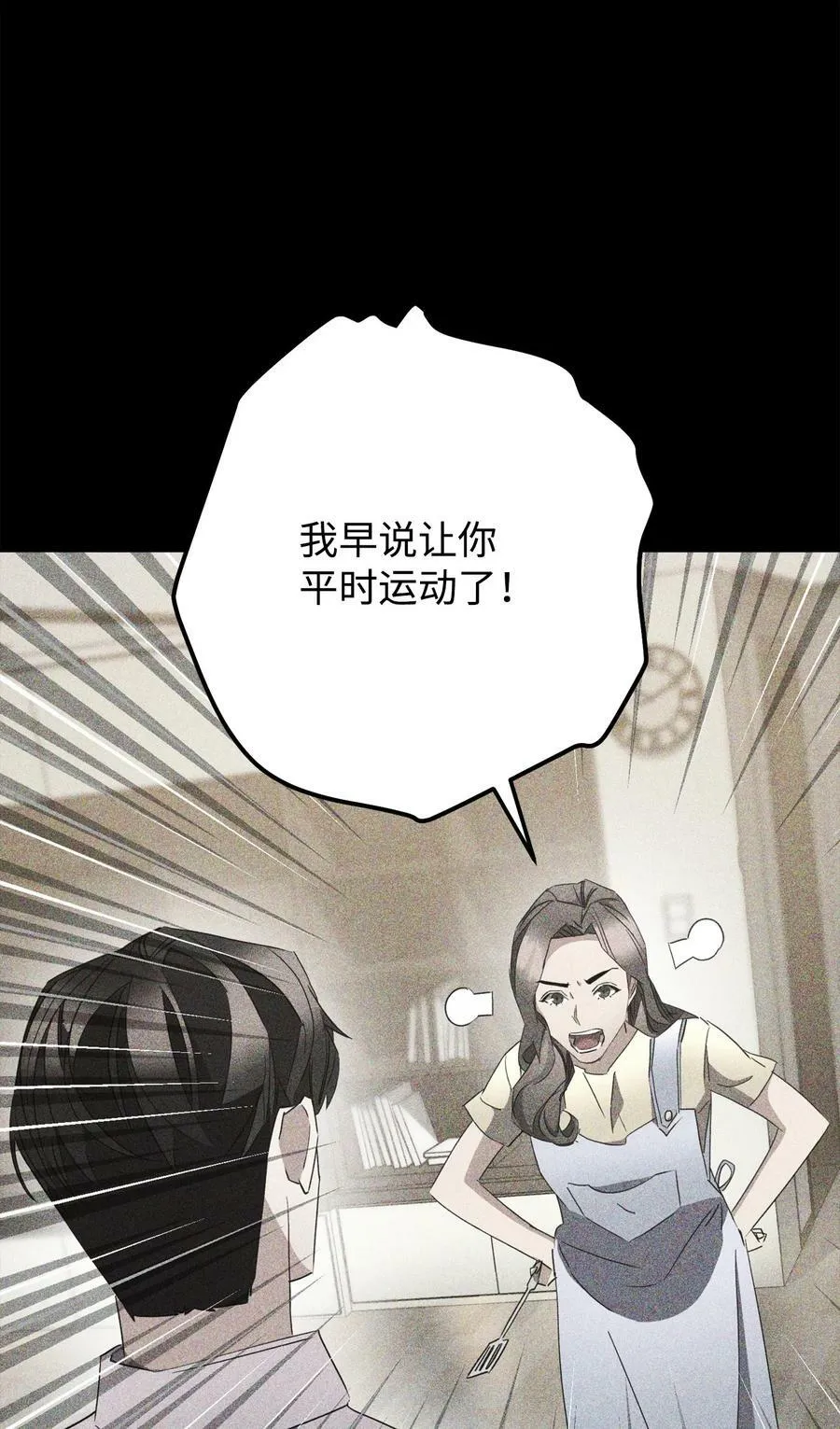 146 思念 第70页
