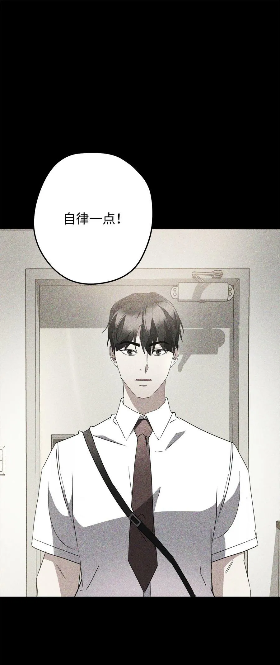 146 思念 第72页