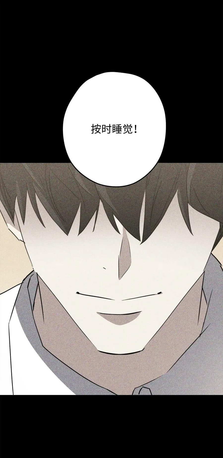 146 思念 第74页