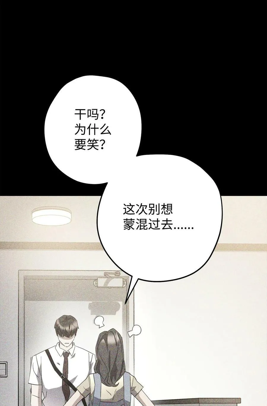 146 思念 第75页