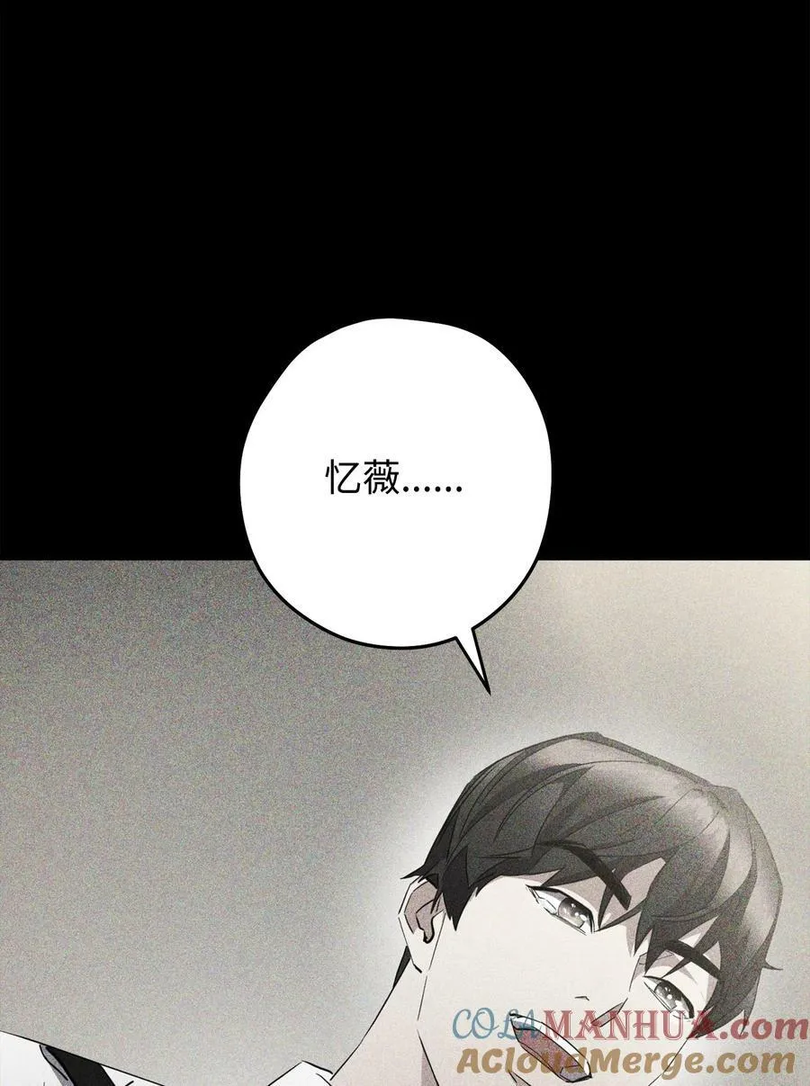 146 思念 第77页