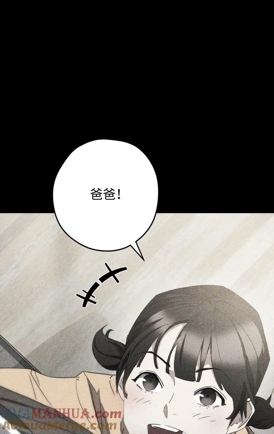 146 思念 第81页