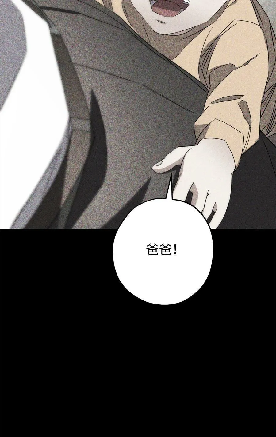 146 思念 第82页