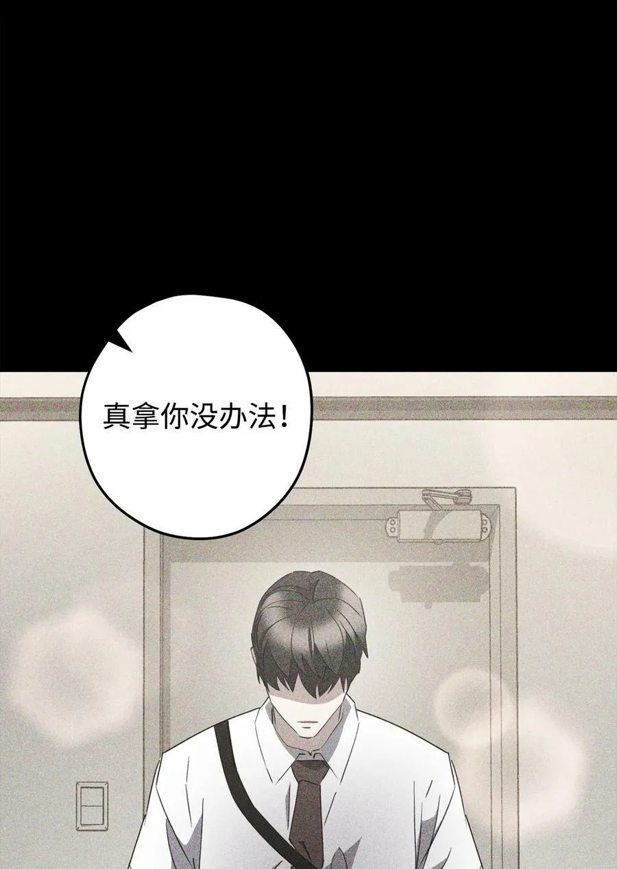 146 思念 第83页