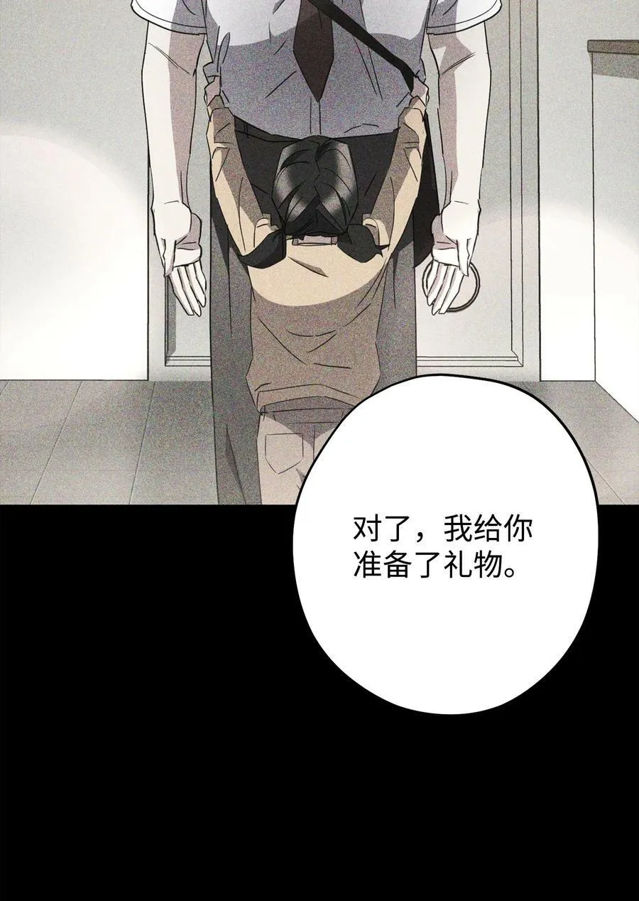 146 思念 第84页