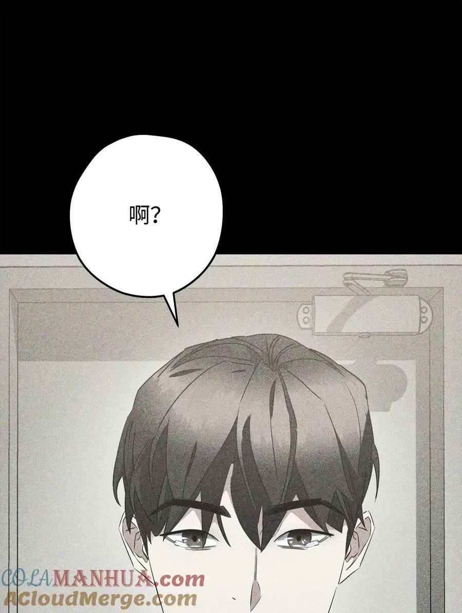 146 思念 第85页