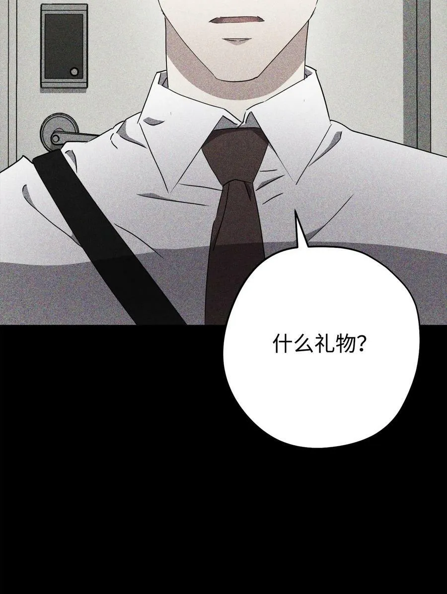 146 思念 第86页