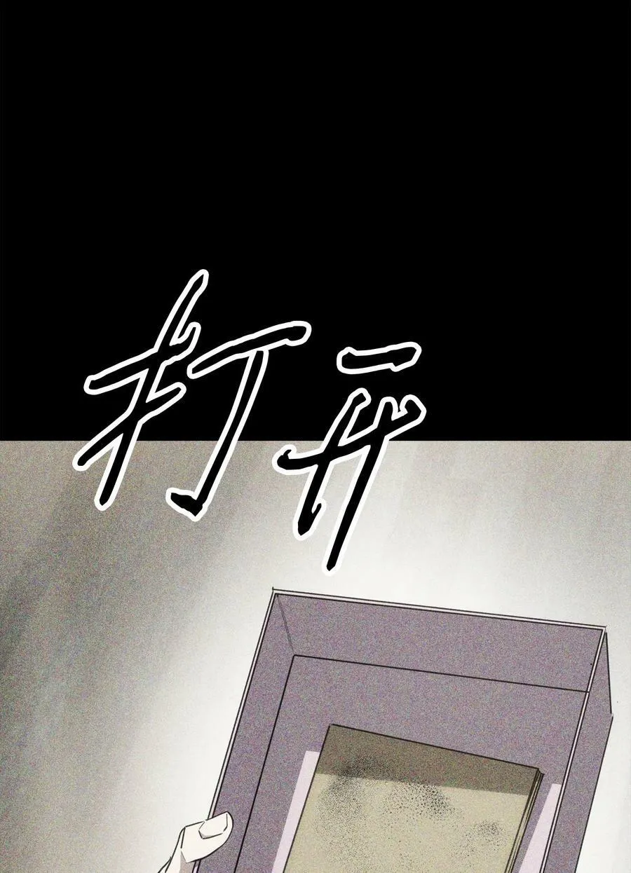 146 思念 第90页