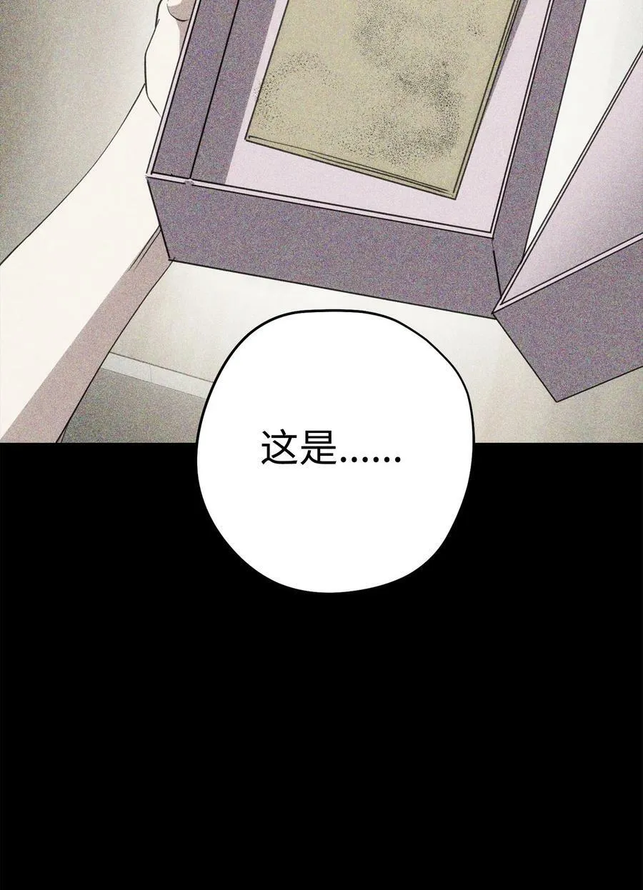146 思念 第91页