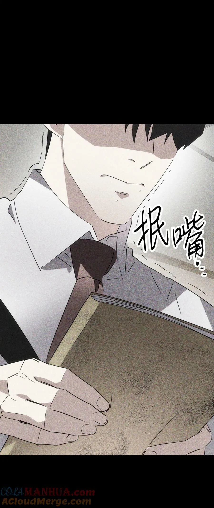 146 思念 第93页