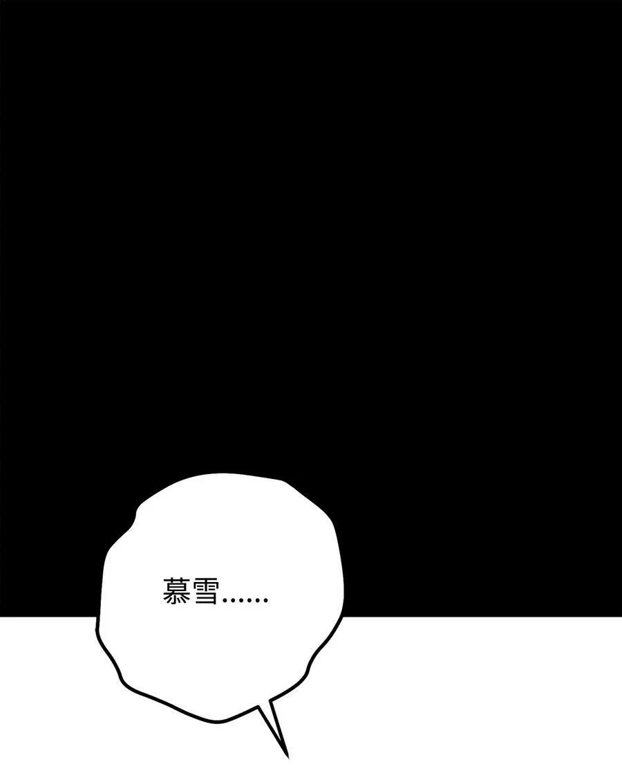 146 思念 第96页
