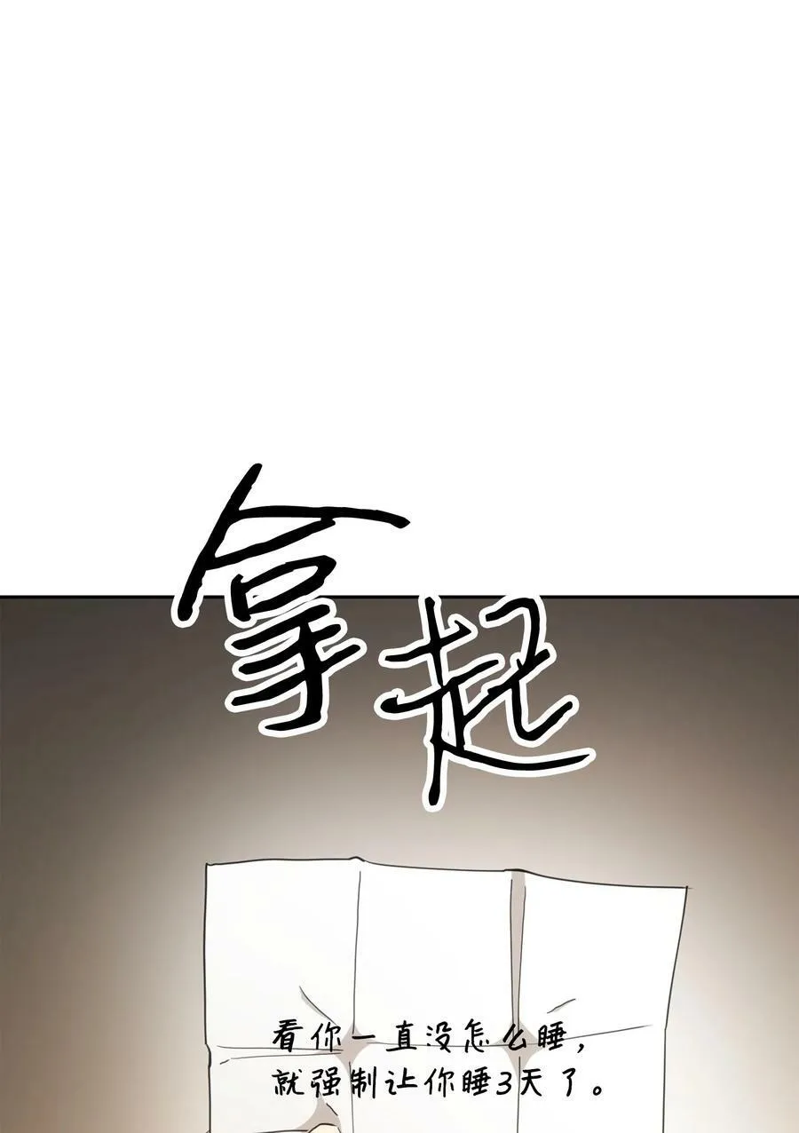 147 过往的记忆 第6页
