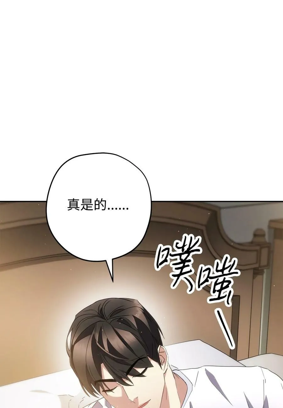 147 过往的记忆 第8页