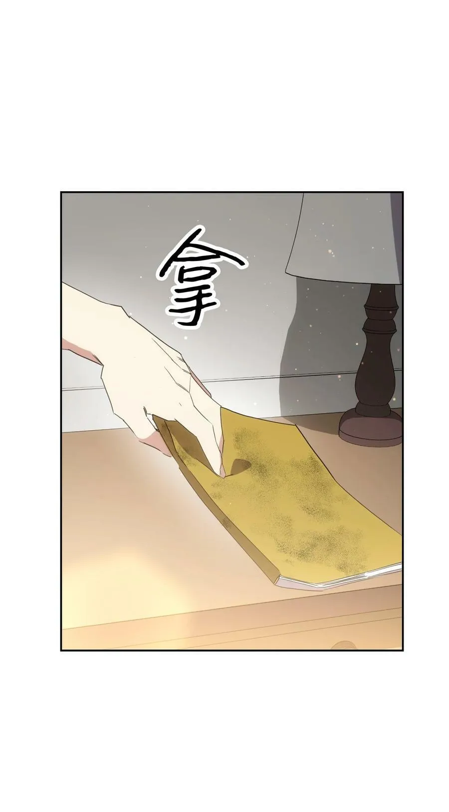 147 过往的记忆 第12页
