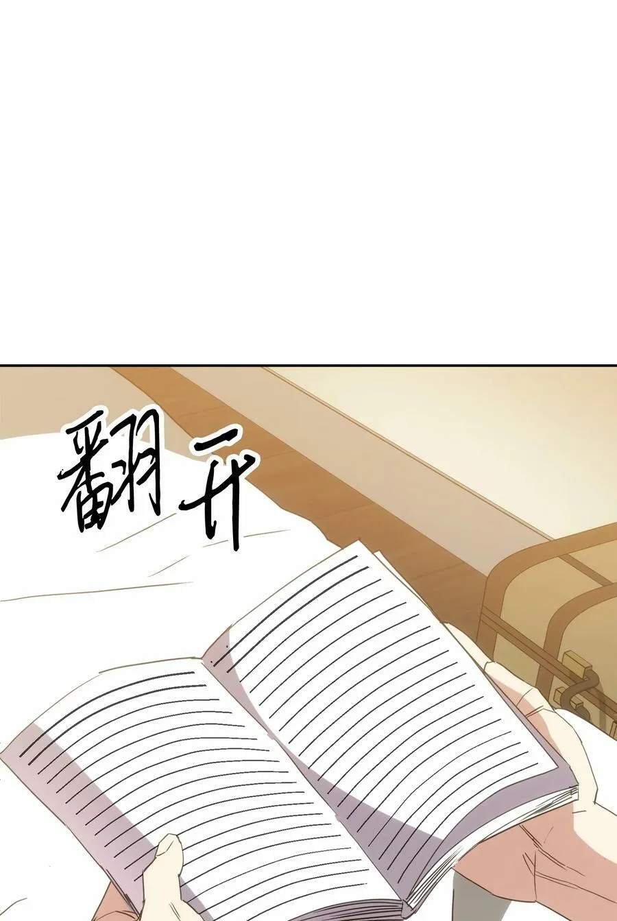 147 过往的记忆 第15页
