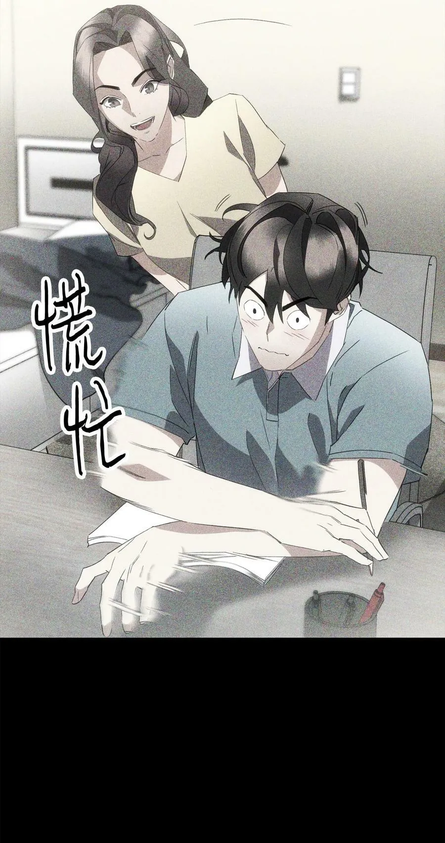 147 过往的记忆 第20页
