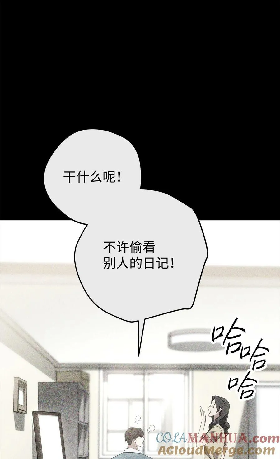 147 过往的记忆 第21页