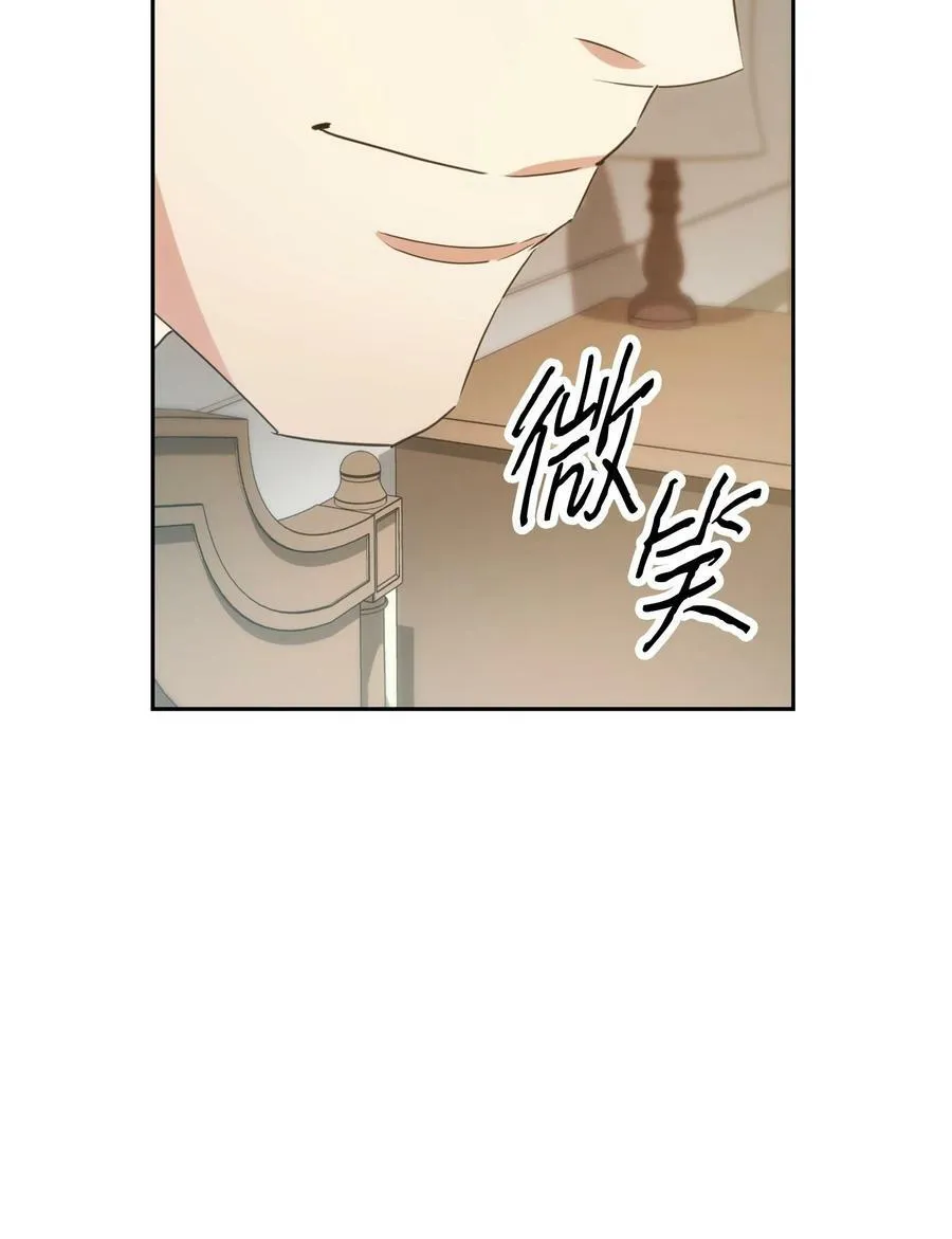147 过往的记忆 第24页