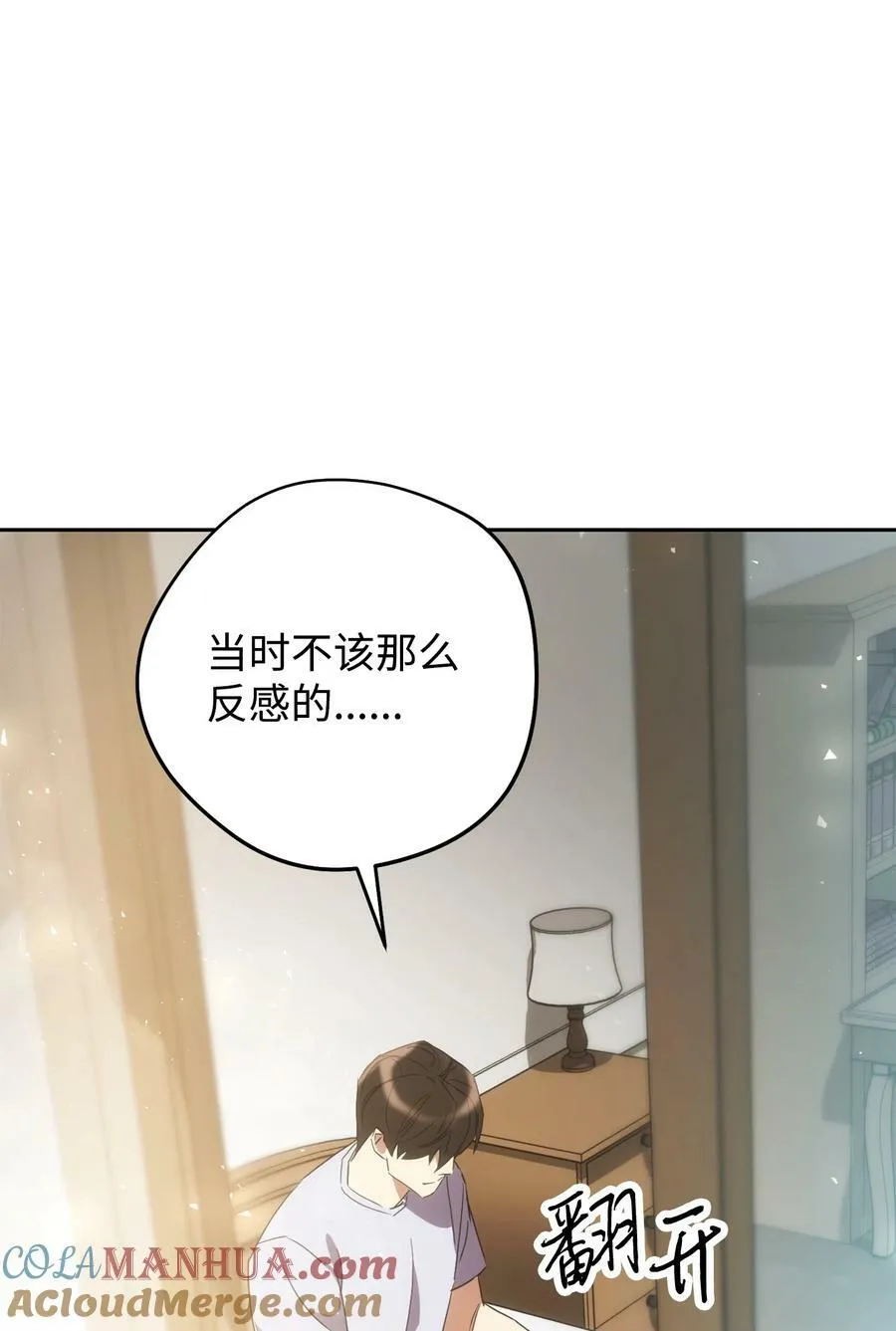 147 过往的记忆 第25页