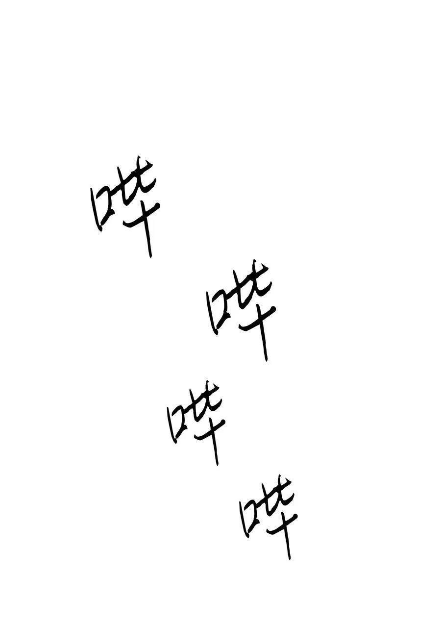 147 过往的记忆 第32页