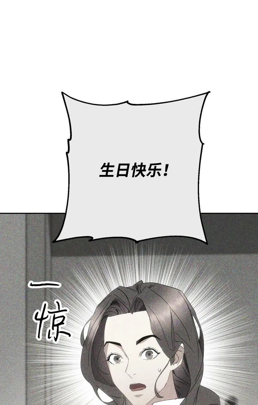 147 过往的记忆 第34页