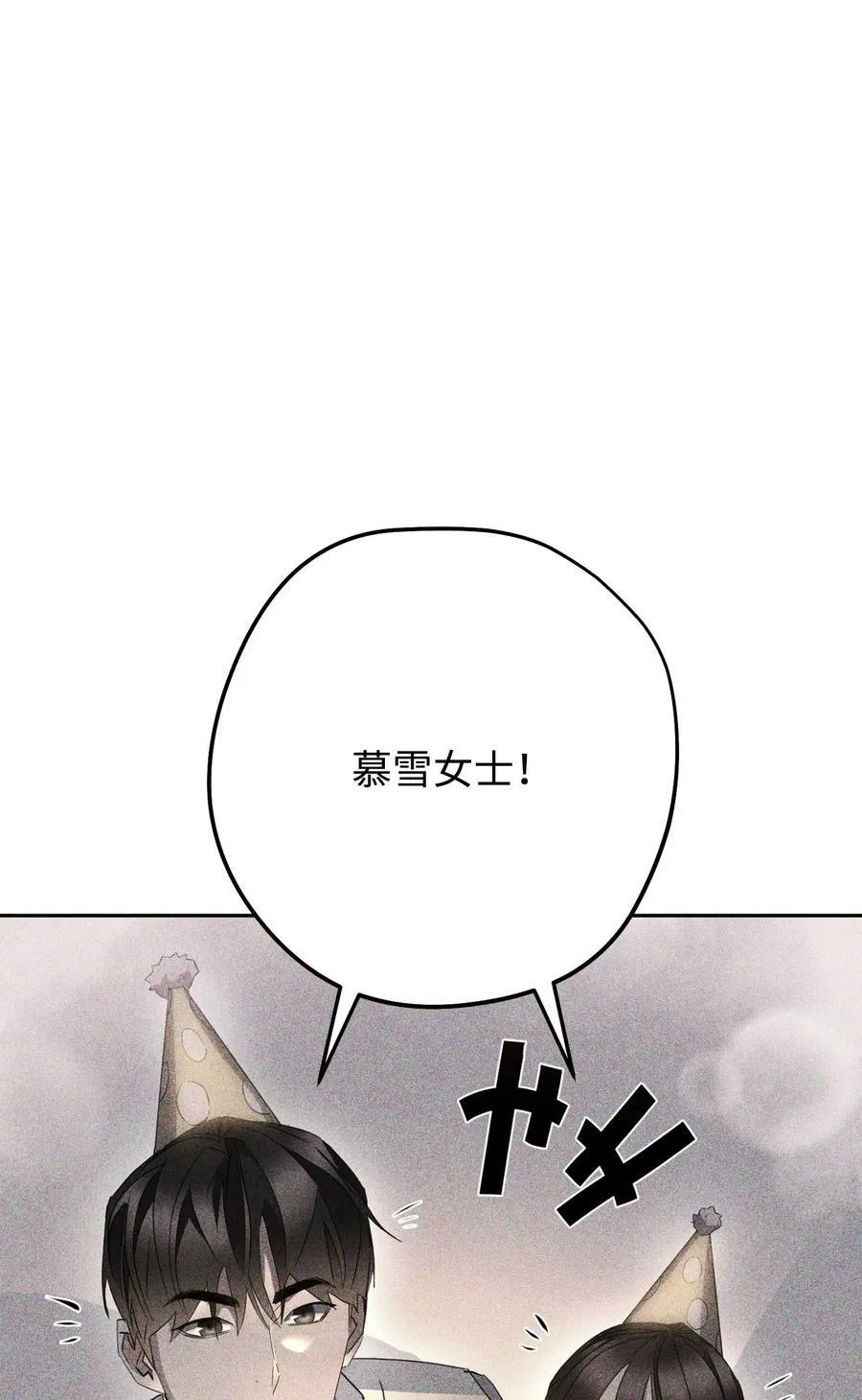 147 过往的记忆 第36页