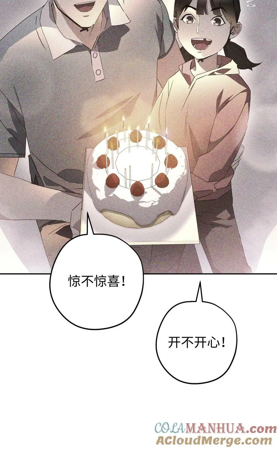 147 过往的记忆 第37页