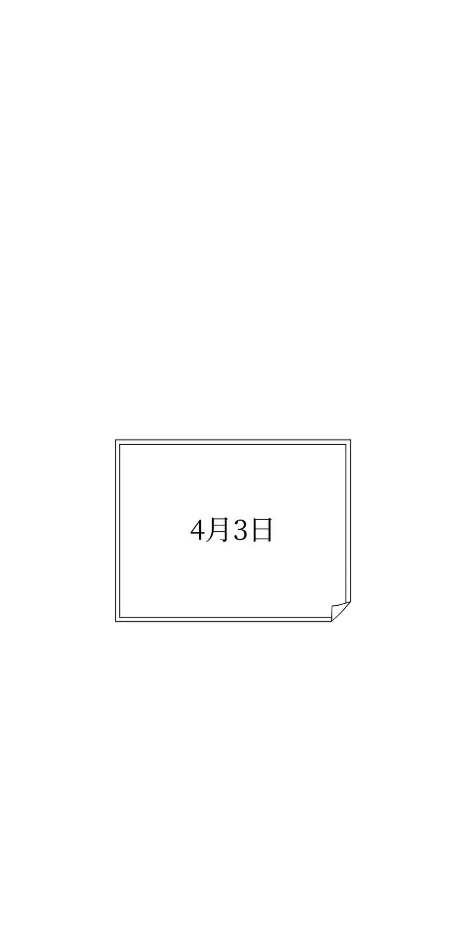 147 过往的记忆 第40页