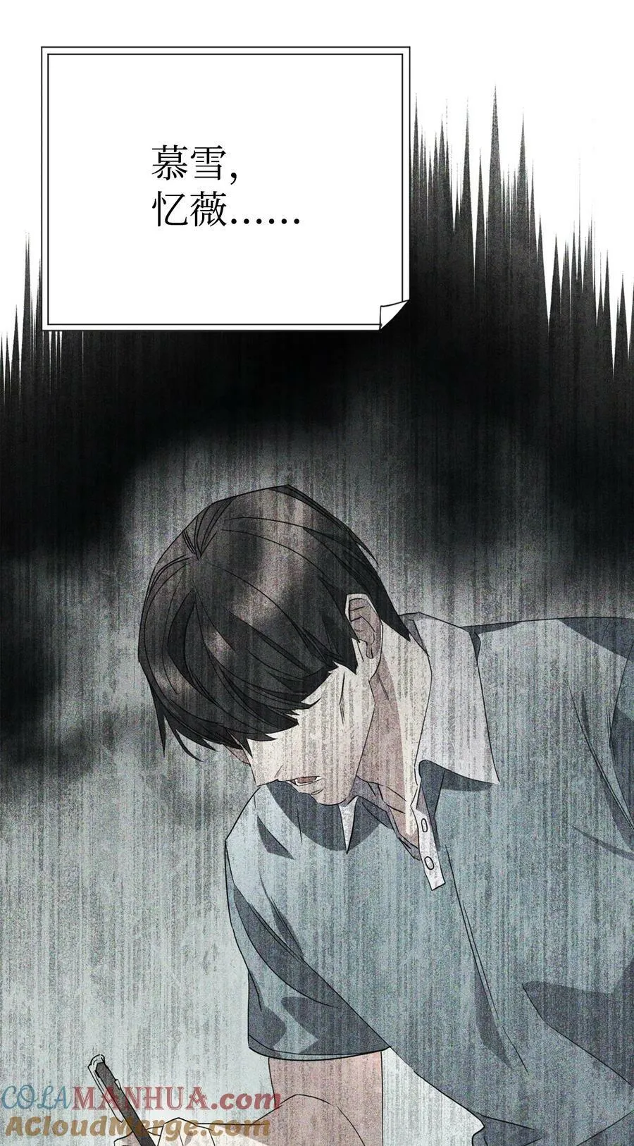 147 过往的记忆 第41页