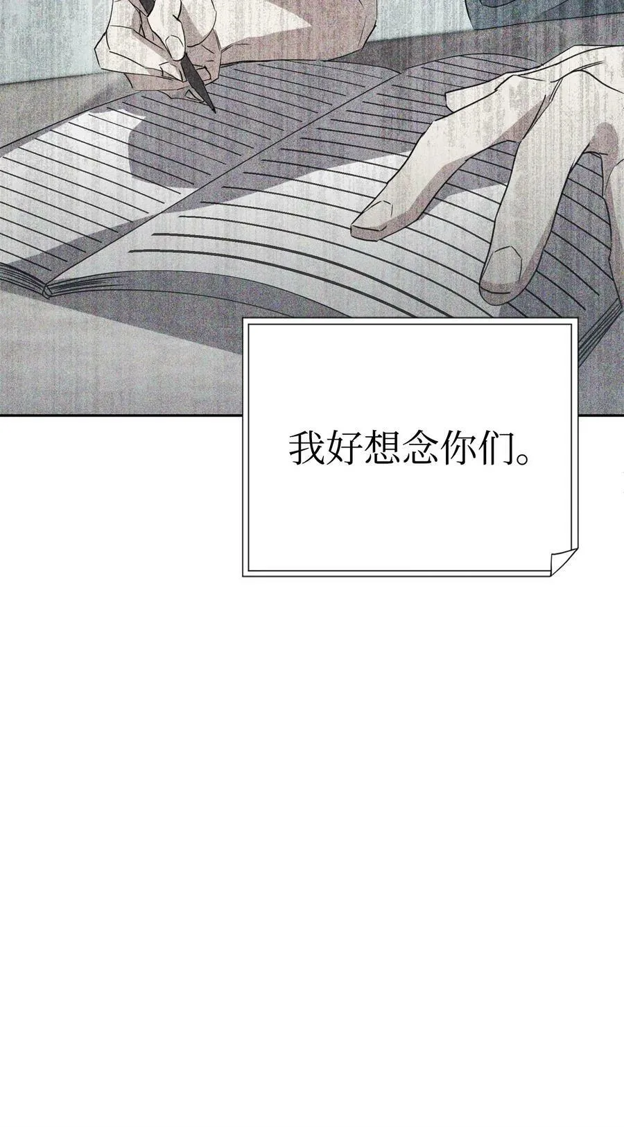 147 过往的记忆 第42页