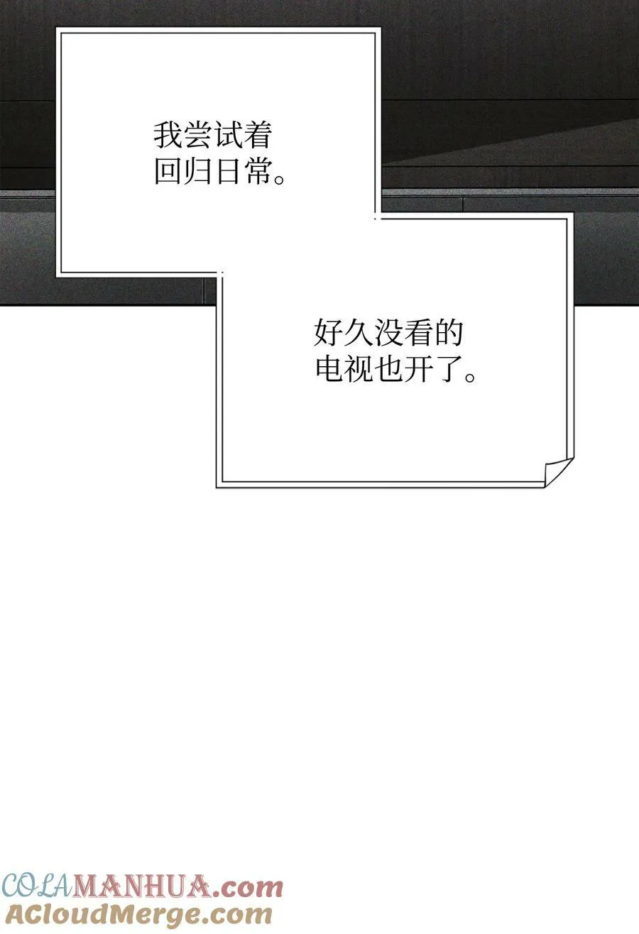 147 过往的记忆 第45页
