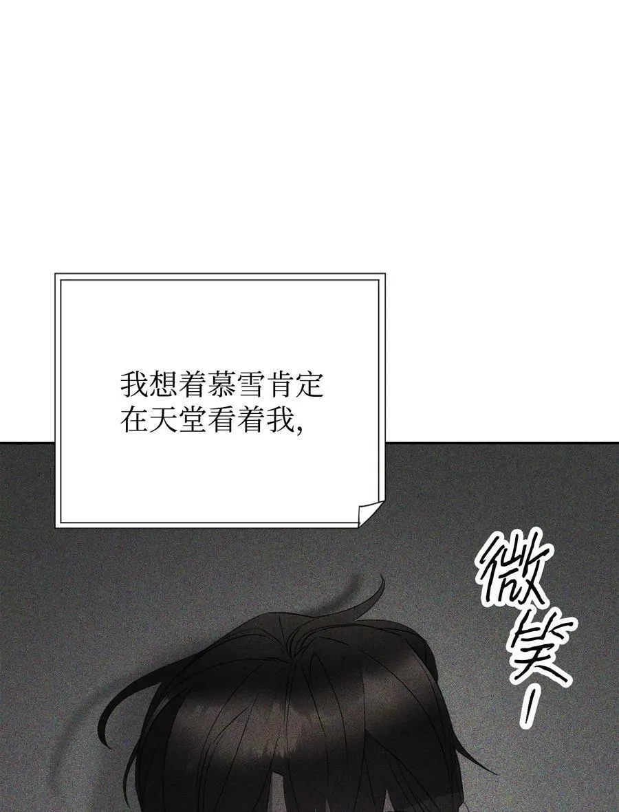 147 过往的记忆 第48页