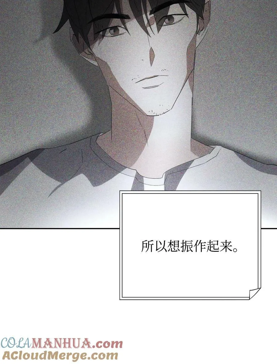 147 过往的记忆 第49页