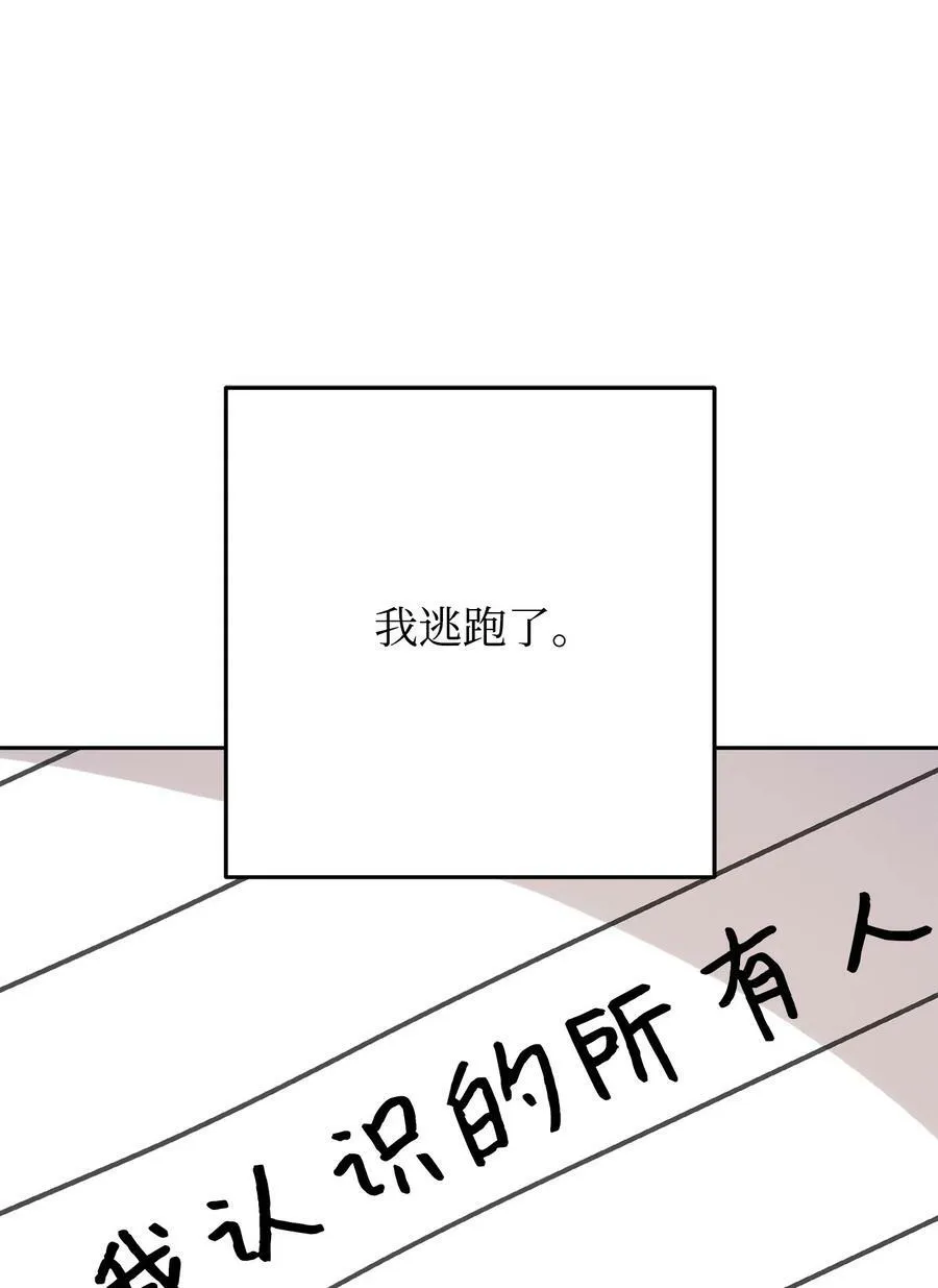 147 过往的记忆 第56页