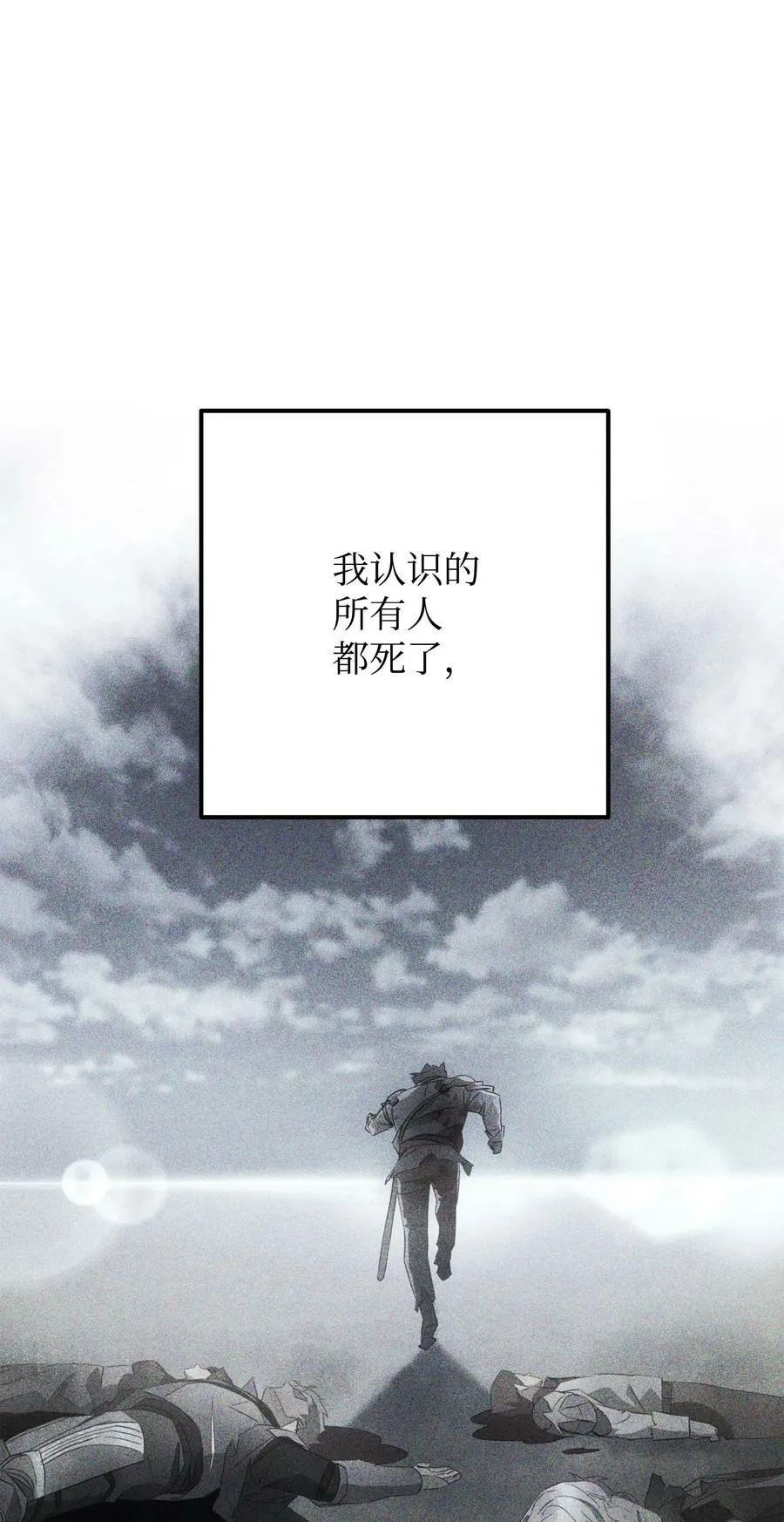 147 过往的记忆 第58页