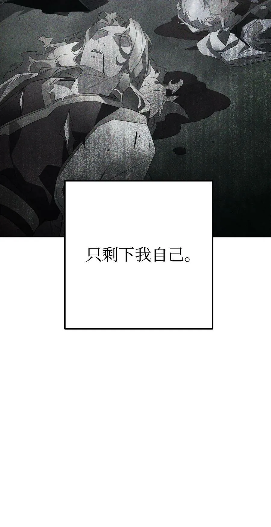 147 过往的记忆 第59页