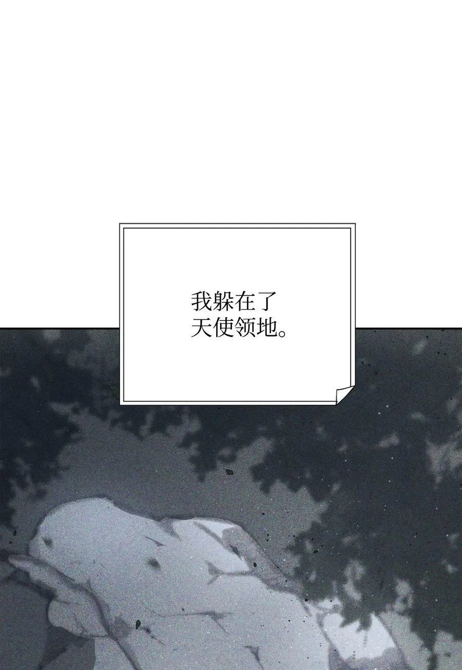 147 过往的记忆 第62页