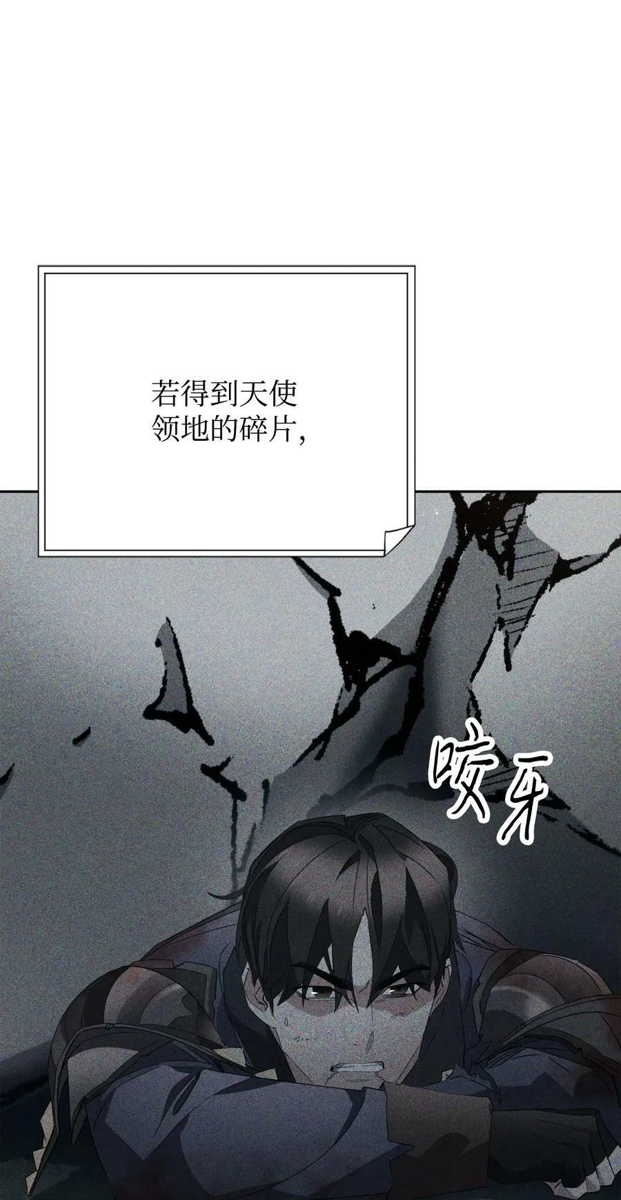 147 过往的记忆 第64页