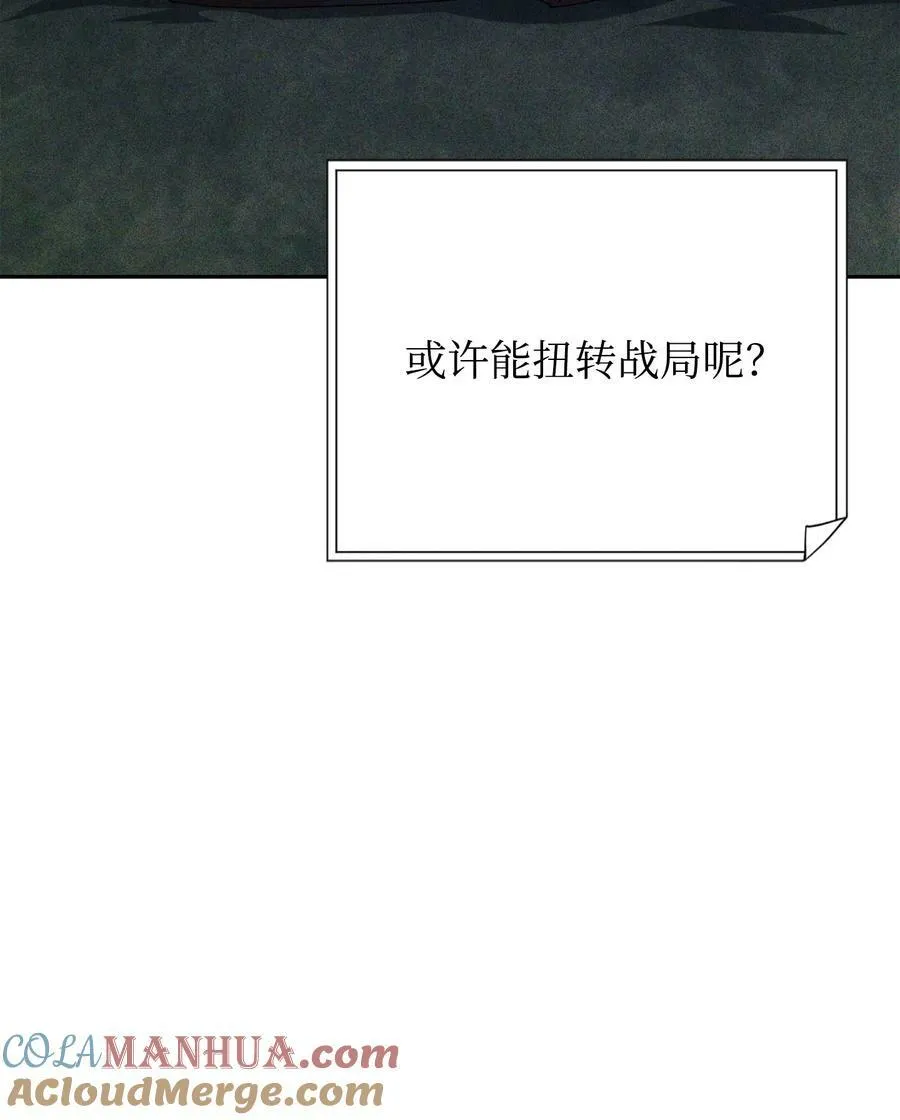 147 过往的记忆 第65页