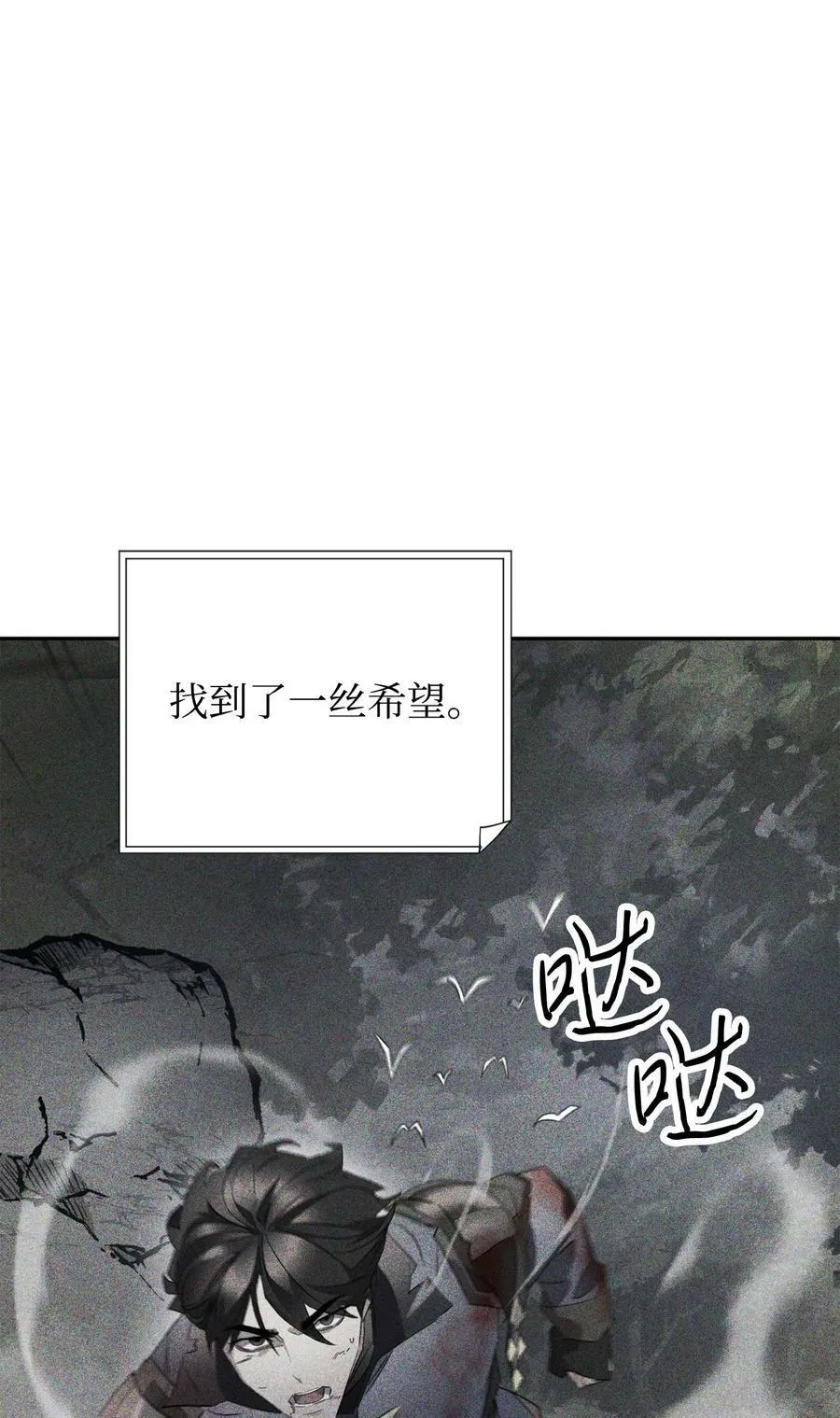 147 过往的记忆 第68页