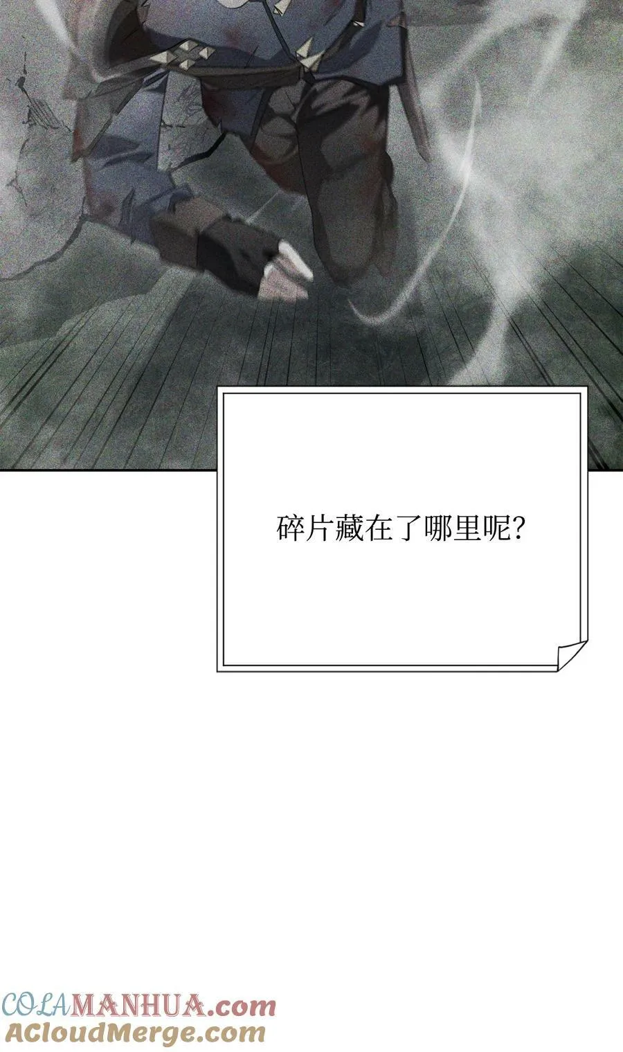 147 过往的记忆 第69页