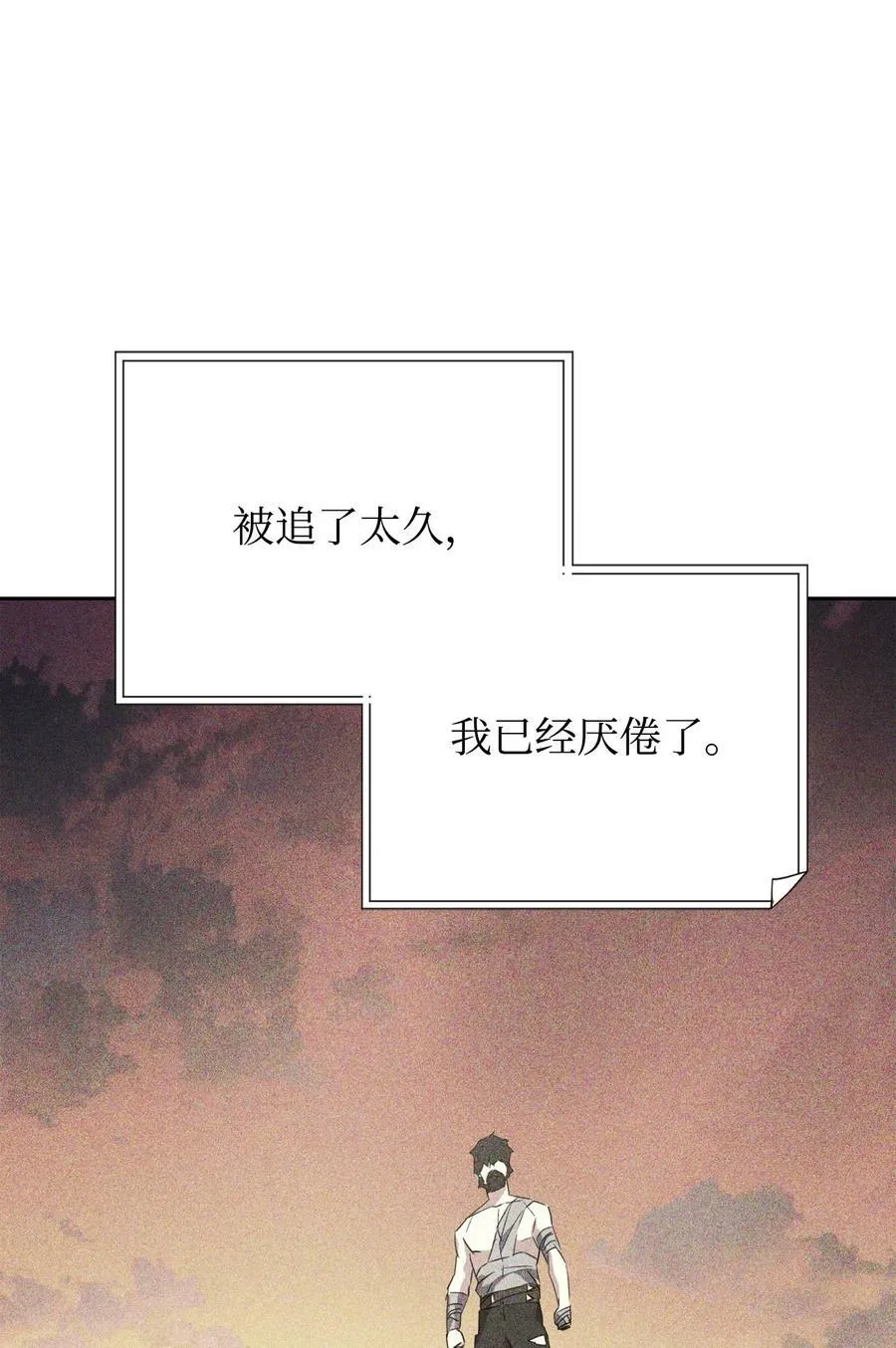 147 过往的记忆 第72页