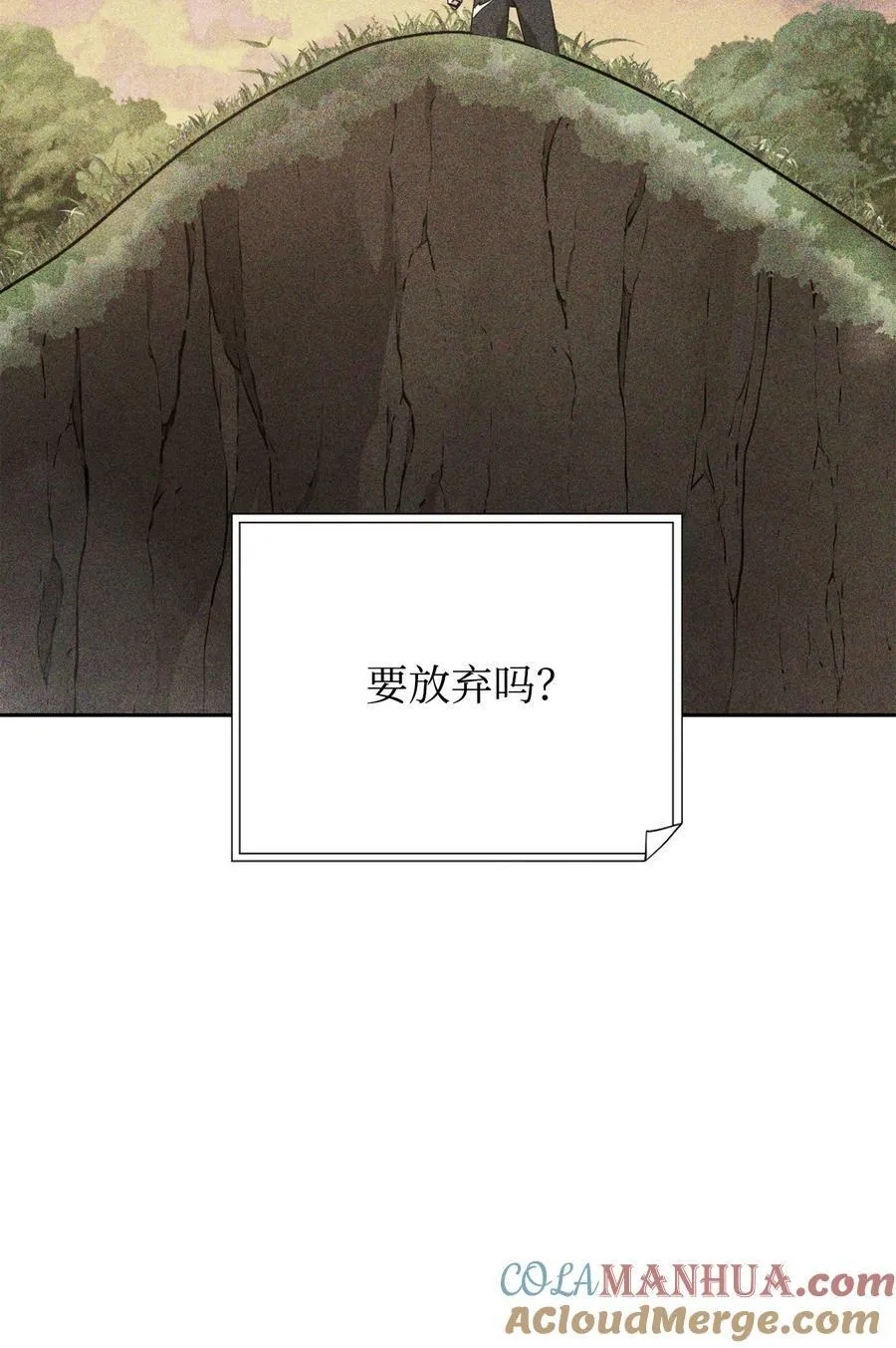 147 过往的记忆 第73页