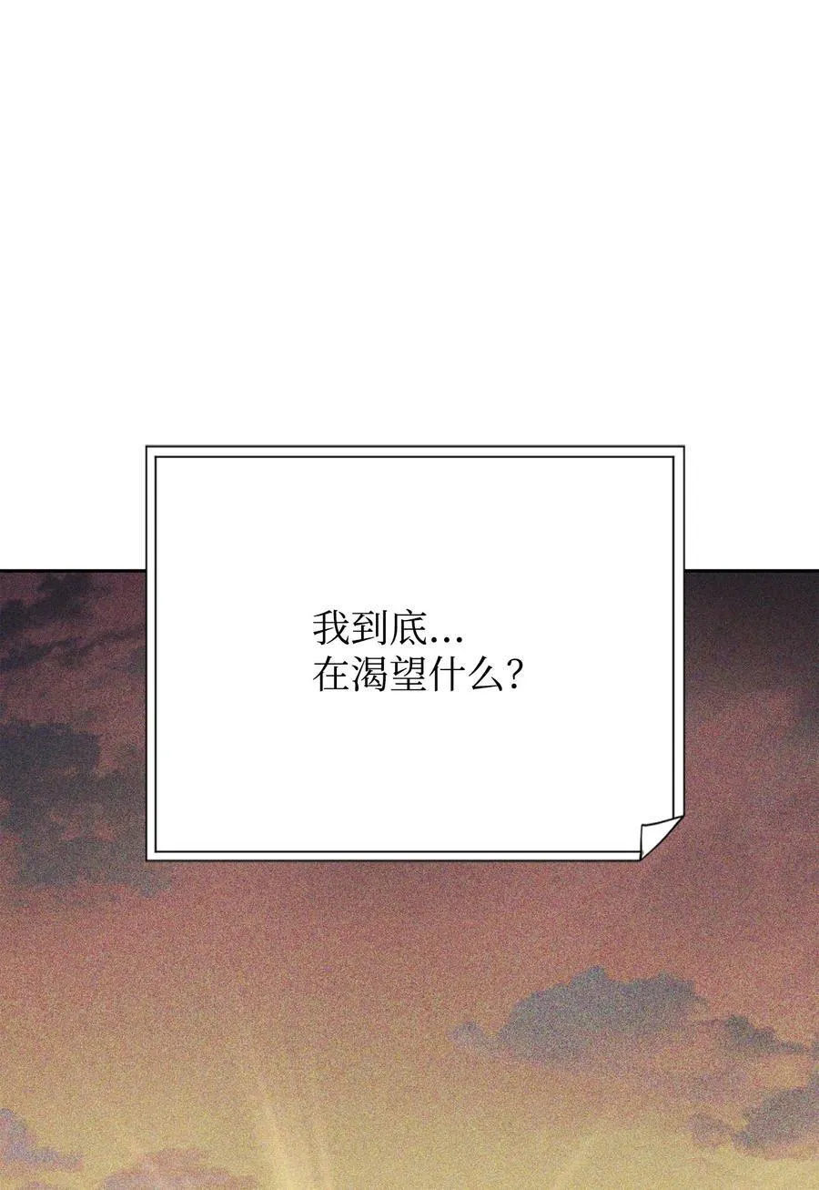 147 过往的记忆 第74页